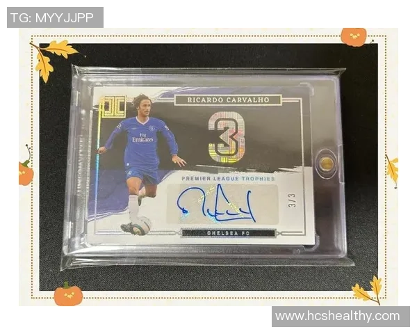 足球5元球星卡价格解析及收藏价值分析