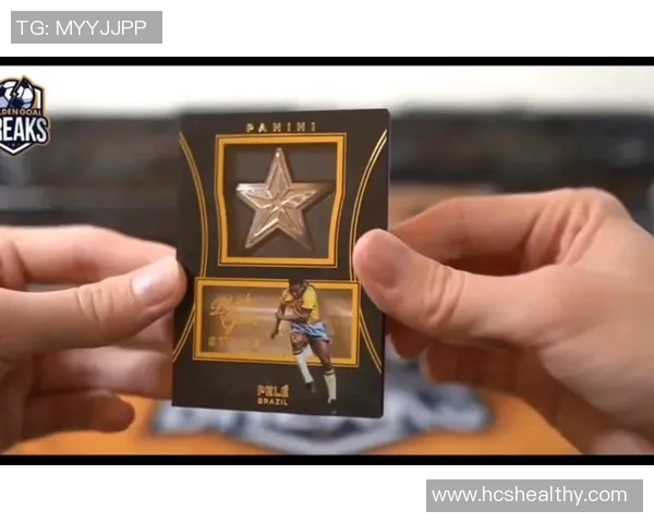 足球球星卡团购价格如何合理选择及市场行情分析